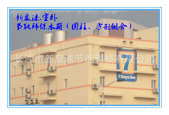 7天酒店