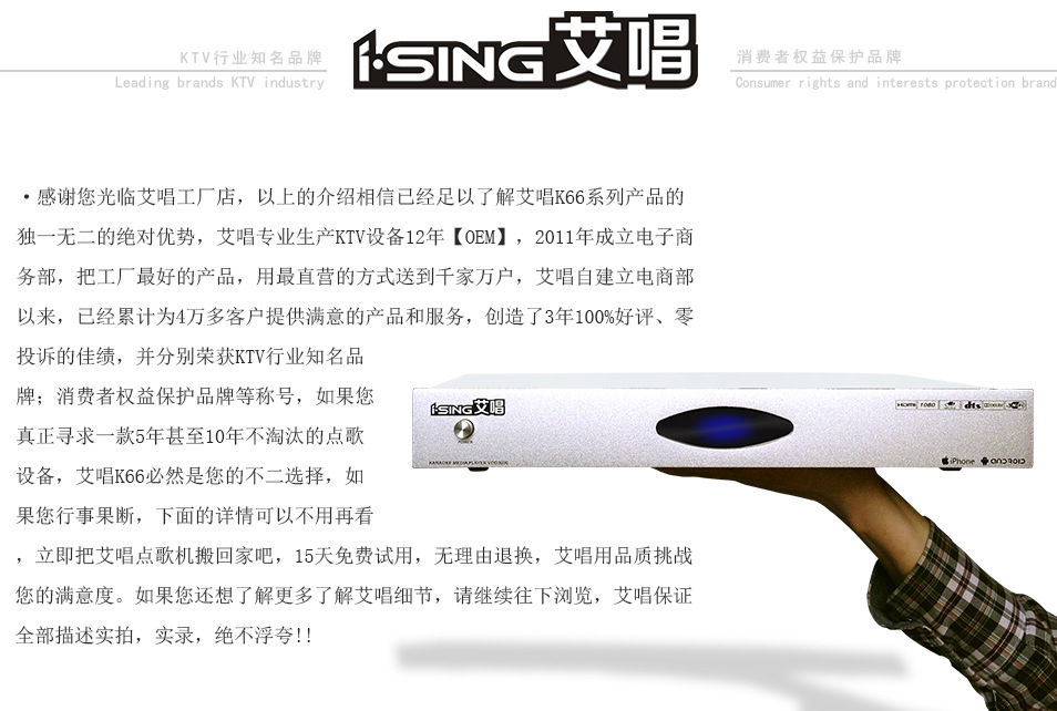 新首页面_11