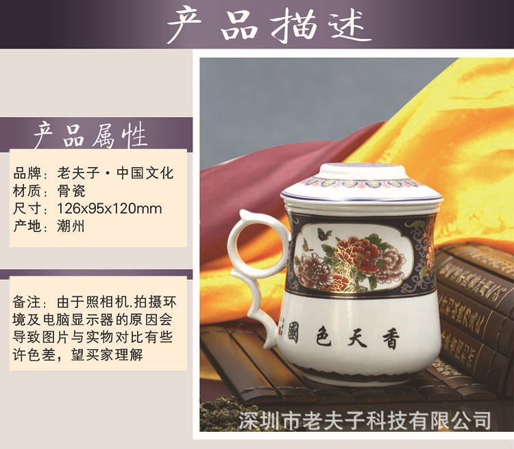 景泰蓝-三件杯2.1