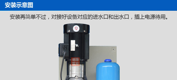 GWS-BS分体式变频增压泵安装示意图