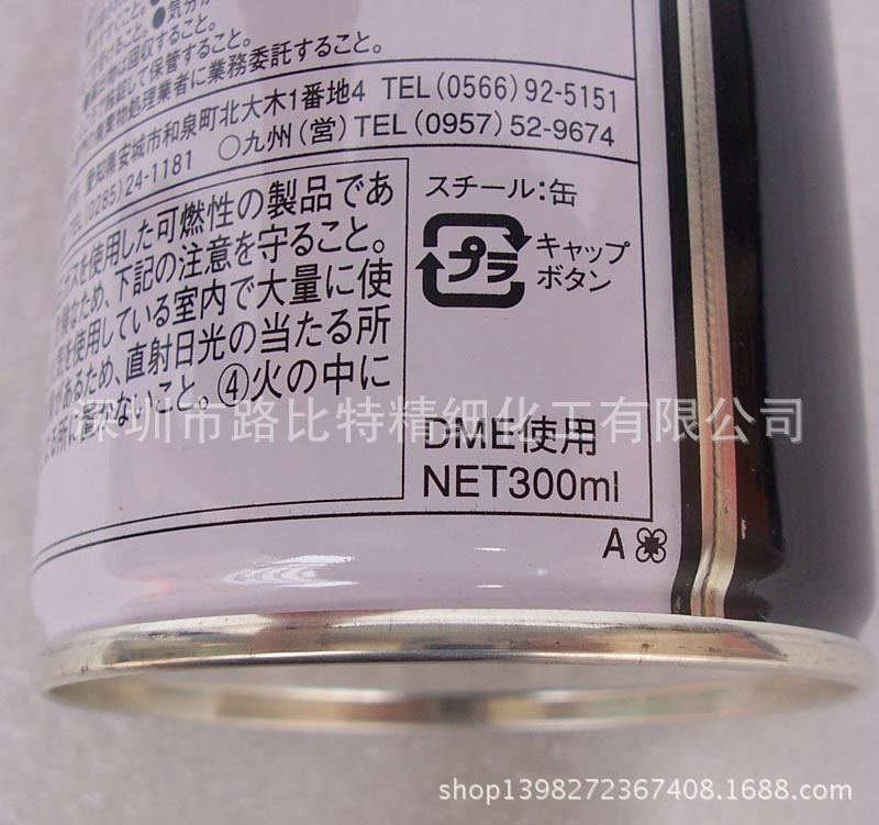 SPOT50修整剂（黑颜色） (4)