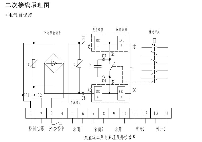 2kv系列 交流高压真空接触器 ckg3-160-400/7.