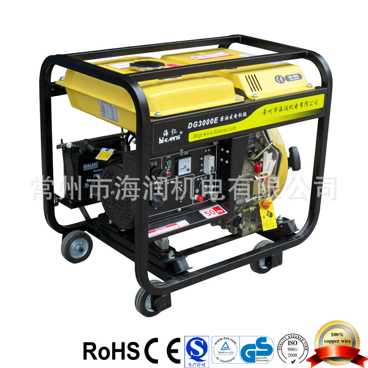 3kw 四小轮 背景1