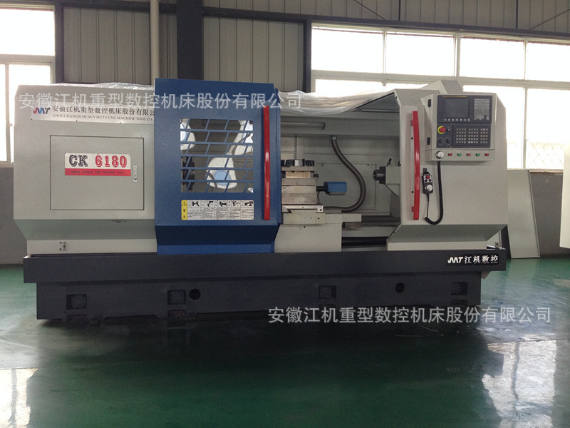 安徽江机CK6180*3000mm高速数控车床 数控机床 厂家直销