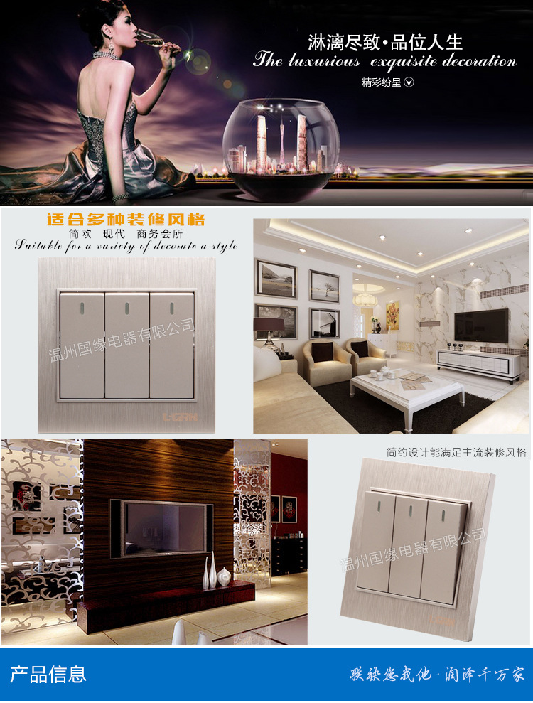 国缘内页修改后修改1_01