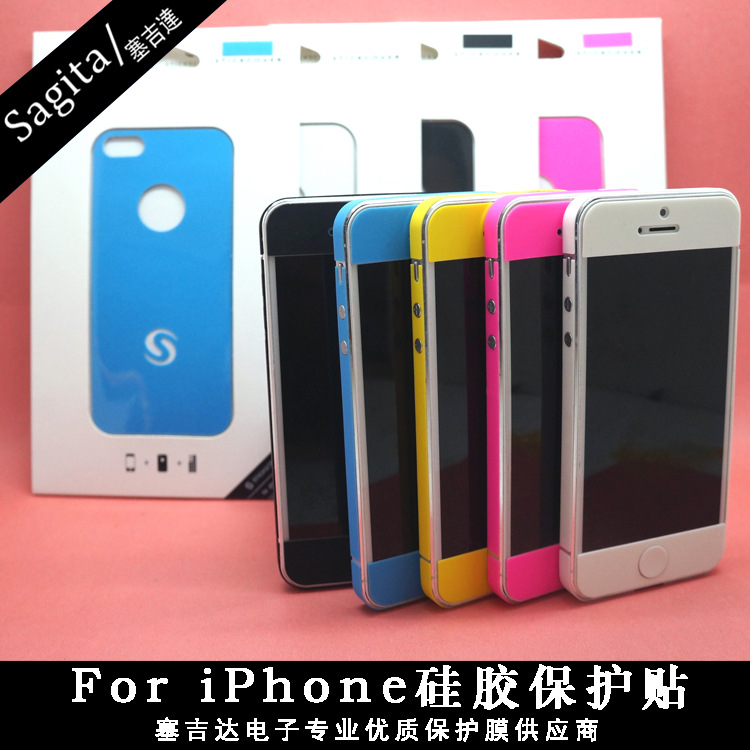 iphone5全身香味硅胶贴膜 手机彩膜 高档贴膜 