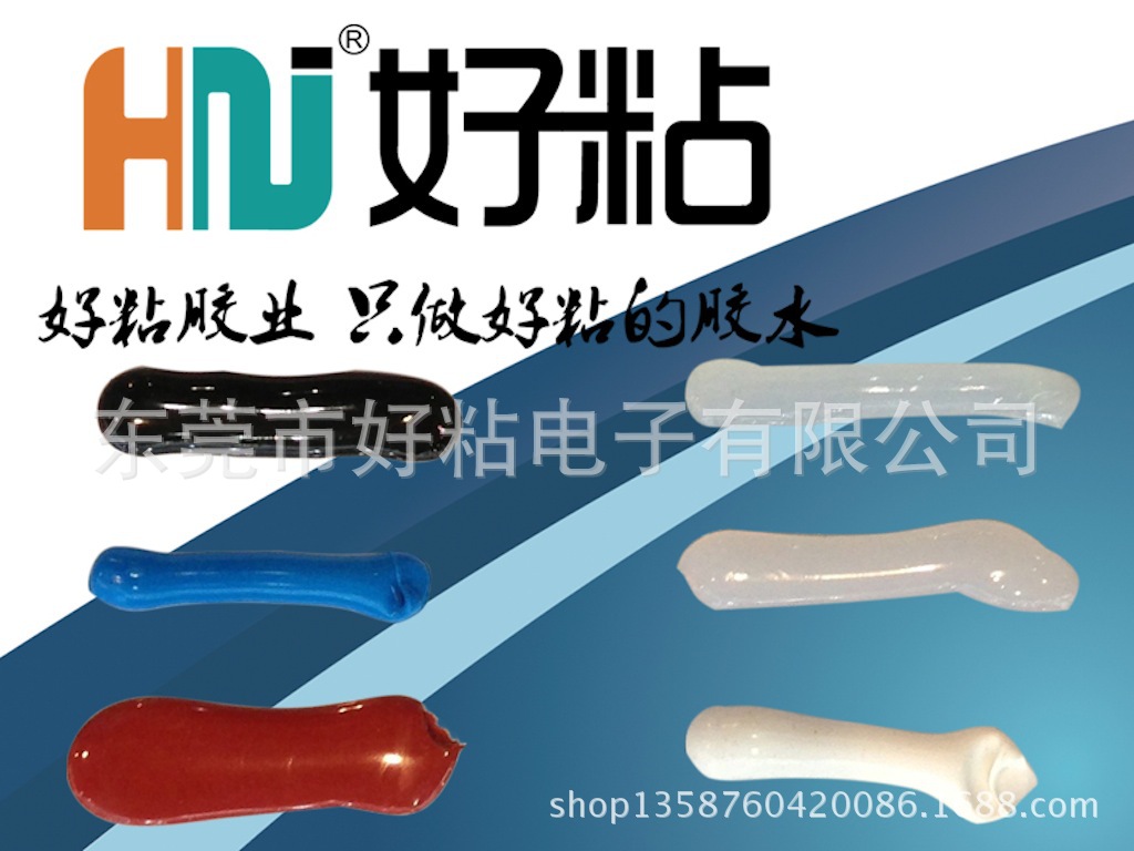 胶体状态