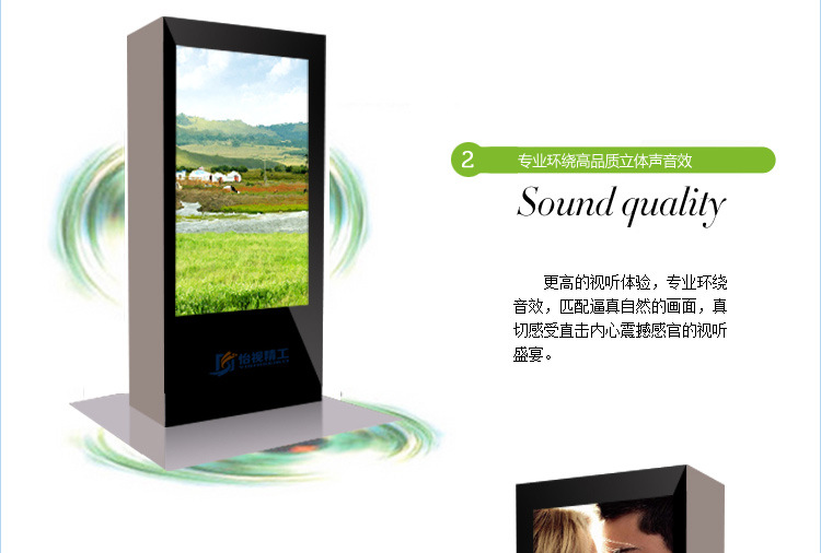 55户外广告机_05