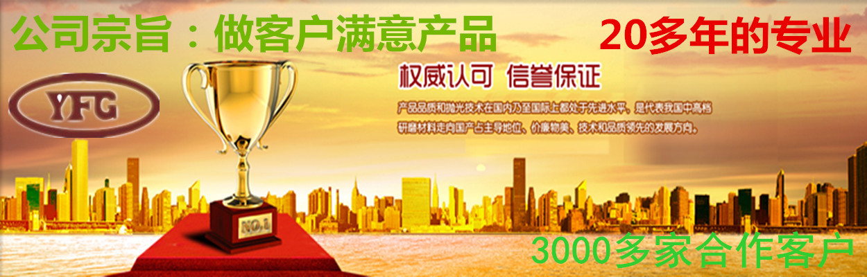 公司宗旨圖片1225 400