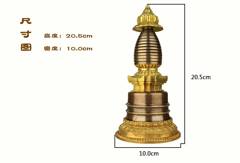 红韵藏传佛教密宗纯铜佛塔宝塔嘎当塔 古铜噶丹塔 舍利塔8寸