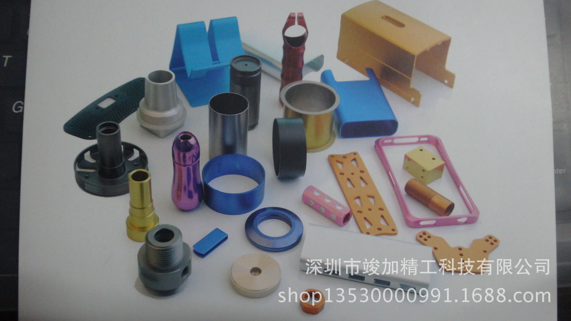 机械加工 五金加工 车床加工  精密压铸铝阳极氧化、着色加工