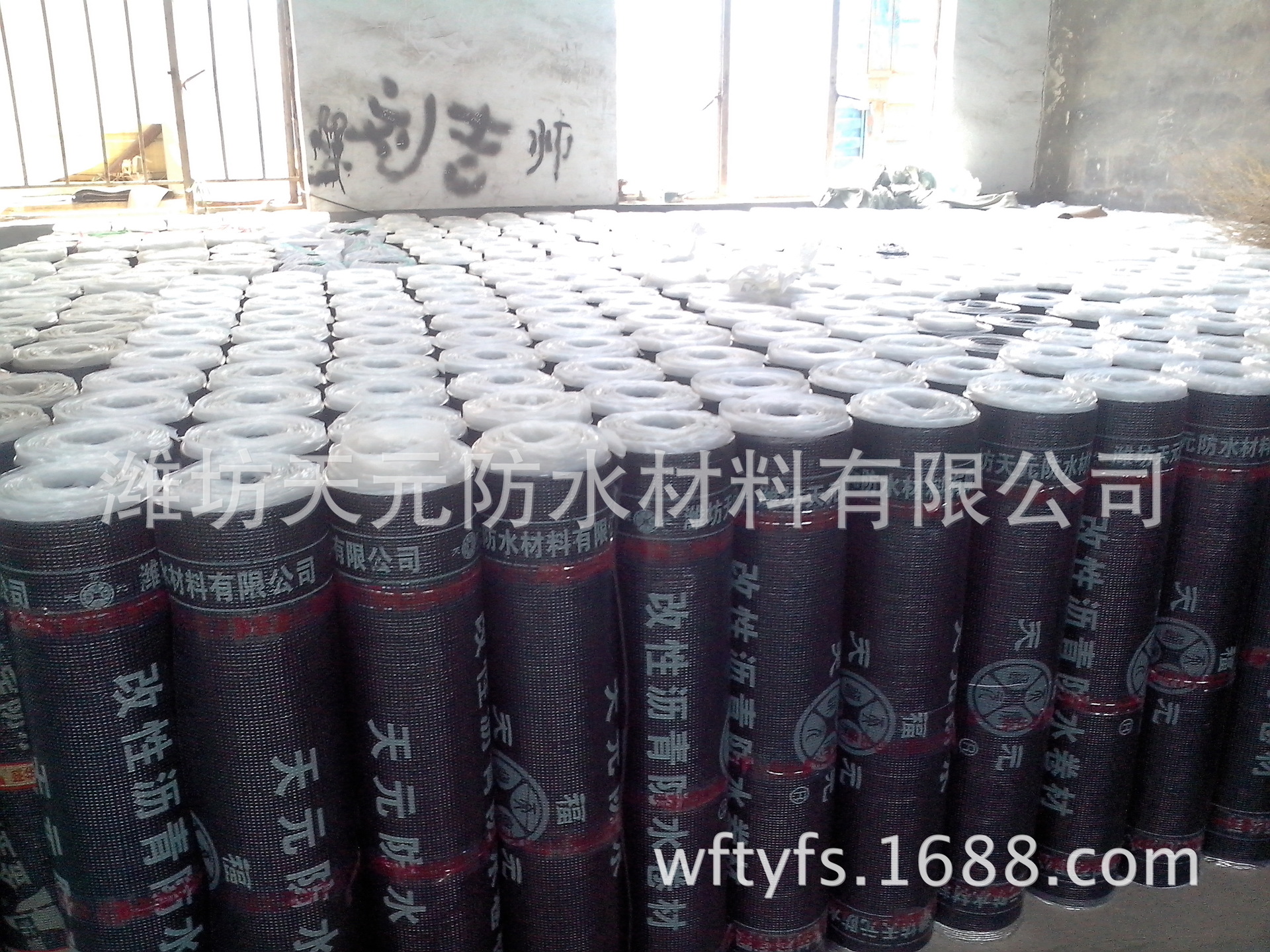 sbs防水卷材3mm 国标聚酯胎卷材 厂家批发