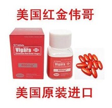 保健品伟哥_保健品伟哥价格_优质保健品伟哥