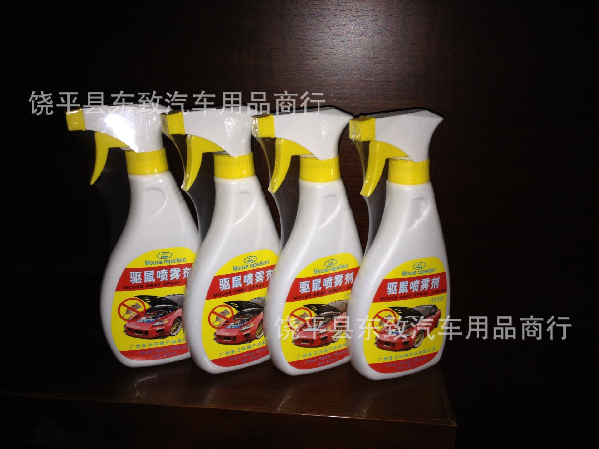 多元驱鼠剂 汽车专用驱鼠剂 替代汽车驱鼠器 驱