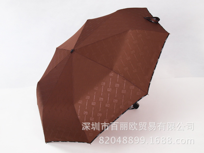 三折自動開收傘