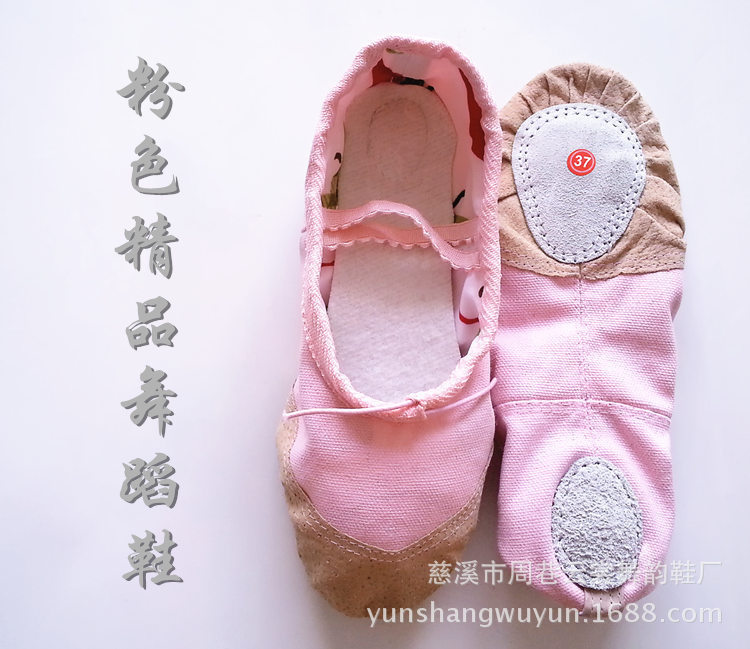 粉色