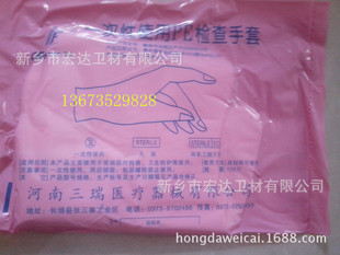 一次性医用耗材-PE检查手套-一次性医用耗材尽