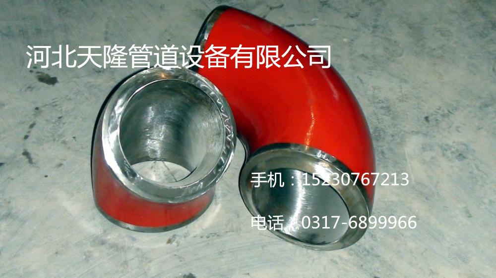 高压弯头