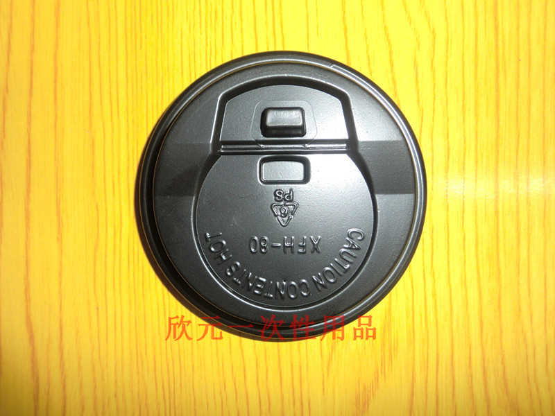 黑杯�? height=