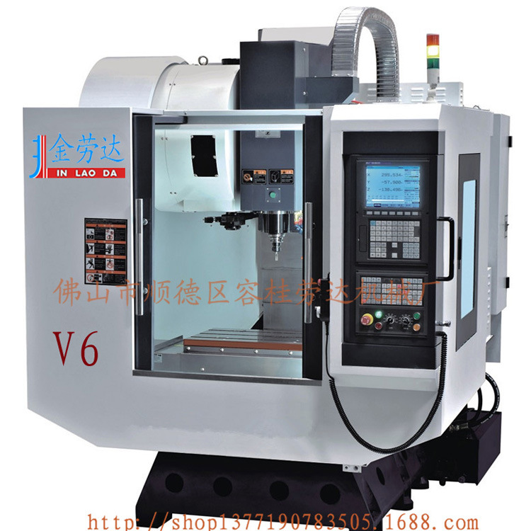 立式加工中心 CNC电脑锣 V6加工中心 劳达机械厂家直销供应