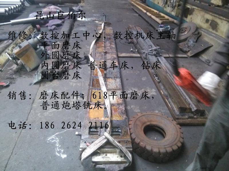 苏州园区维修上海外圆磨、吴江维修外圆磨,石浦锦溪维修外圆磨