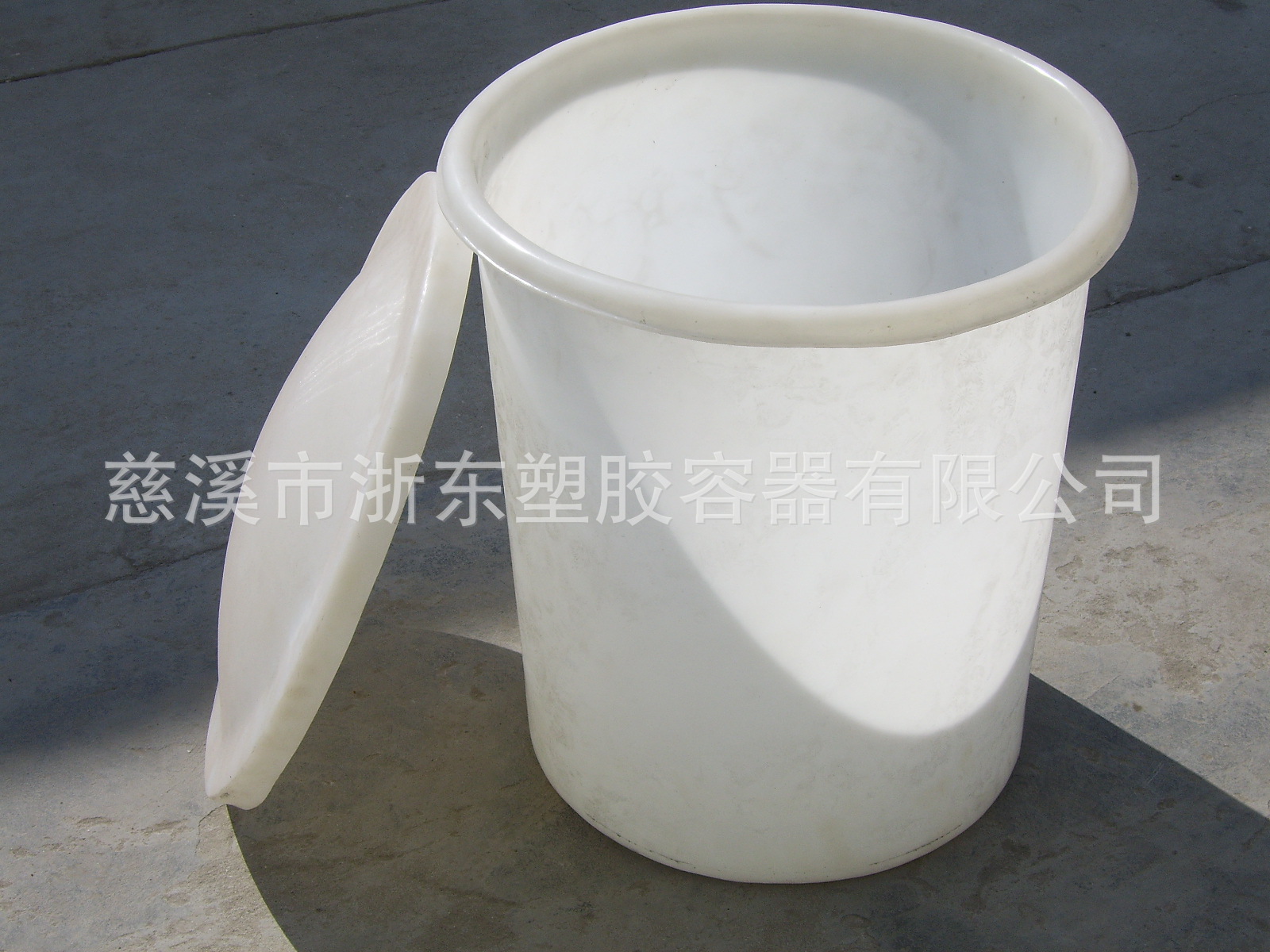 圆桶