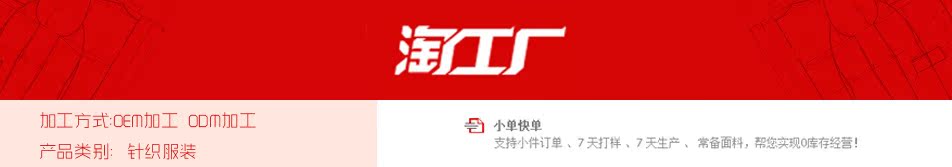 淘工�? height=