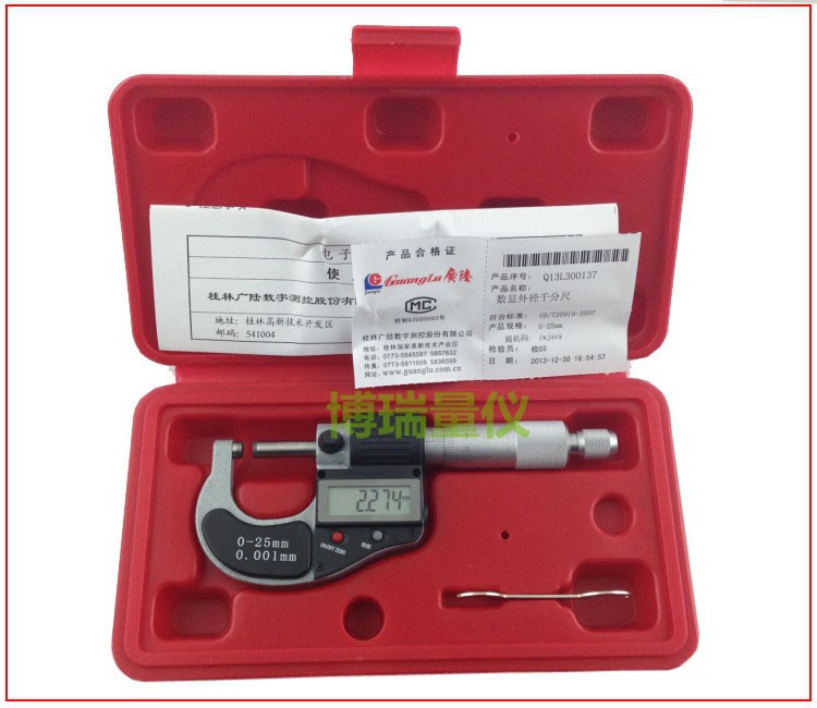 批发广陆数显千分尺0-25 50 75 100MM*0.001螺旋测微器 一级代理