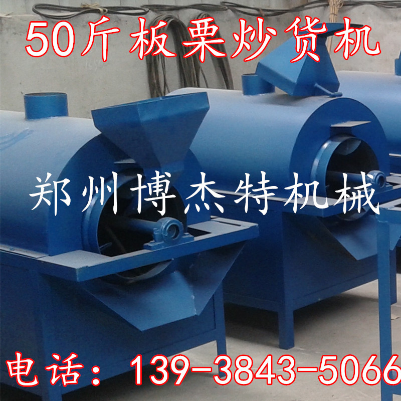 20140703_131154_副本