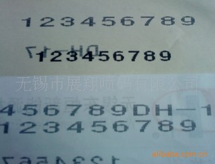打码机、喷码机-常州横林地板城喷码机、打码