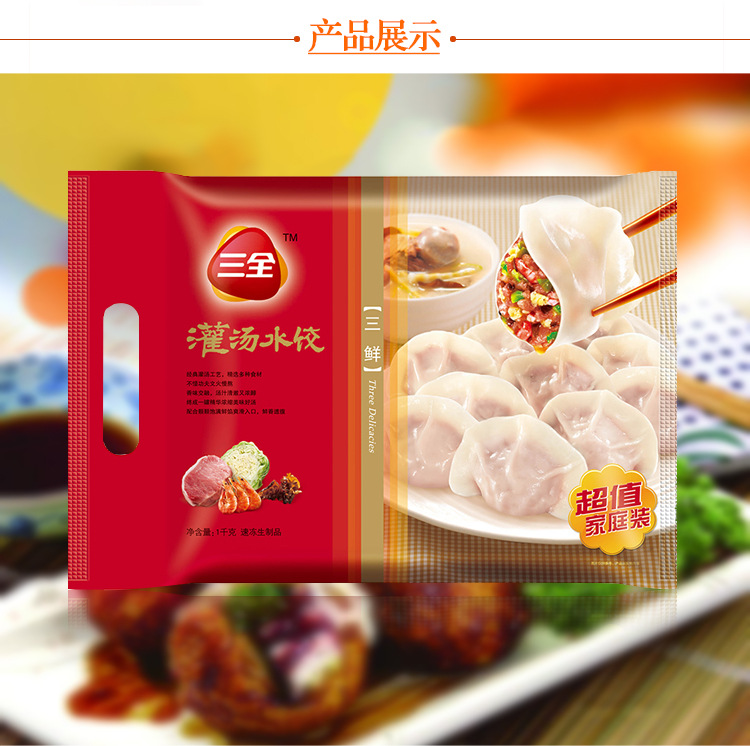 批发 速冻食品 三全速冻水饺 1kg 韭菜鸡蛋饺 猪肉美味灌汤水饺