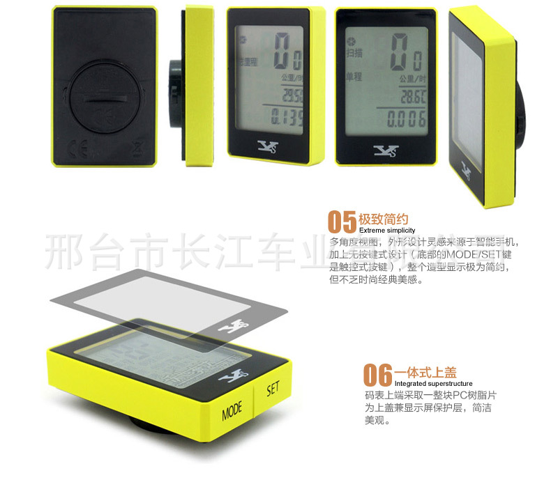 秒表、码表、计时器-2014最新款有盛 YS-668