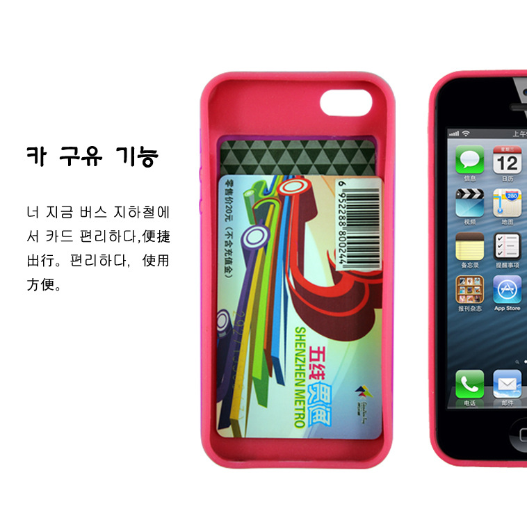 iPhone4/4S荔枝纹手机壳夜光系列