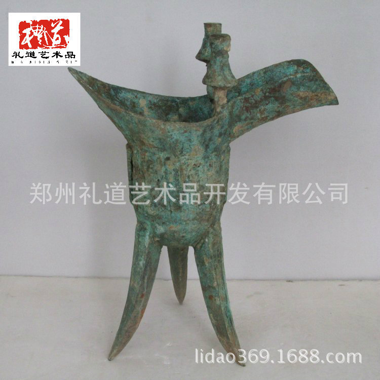 爵高32cm长25cm宽14cm重1.6kg (4)