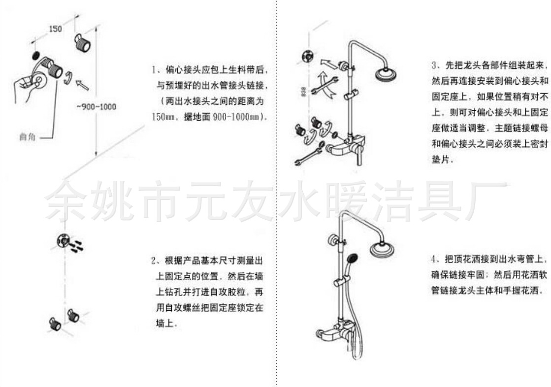 QQ截图20140819112612