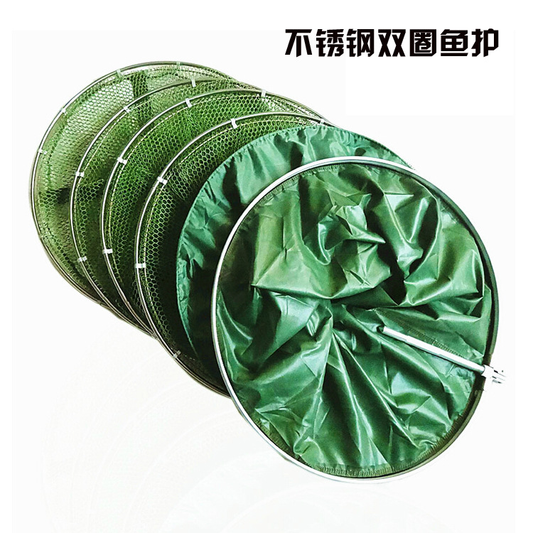 特价新款30cm不锈钢圈万向定位双圈双环外环防跳防水涂胶鱼护渔网