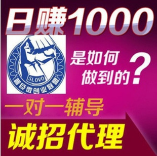 批发采购服装代理加盟-厂家直销<em>免费</em>一件代发