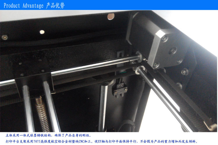供应美国技术湖北首款高速度高精度JOYE-3D桌面打印机