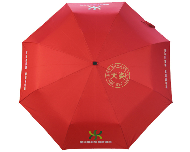 深圳市职业病防治院久和版5