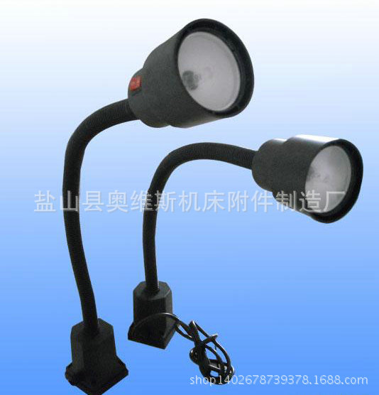 厂家直销机床工作灯 JL50D工作灯 LED工作灯  库存销售 量大优惠