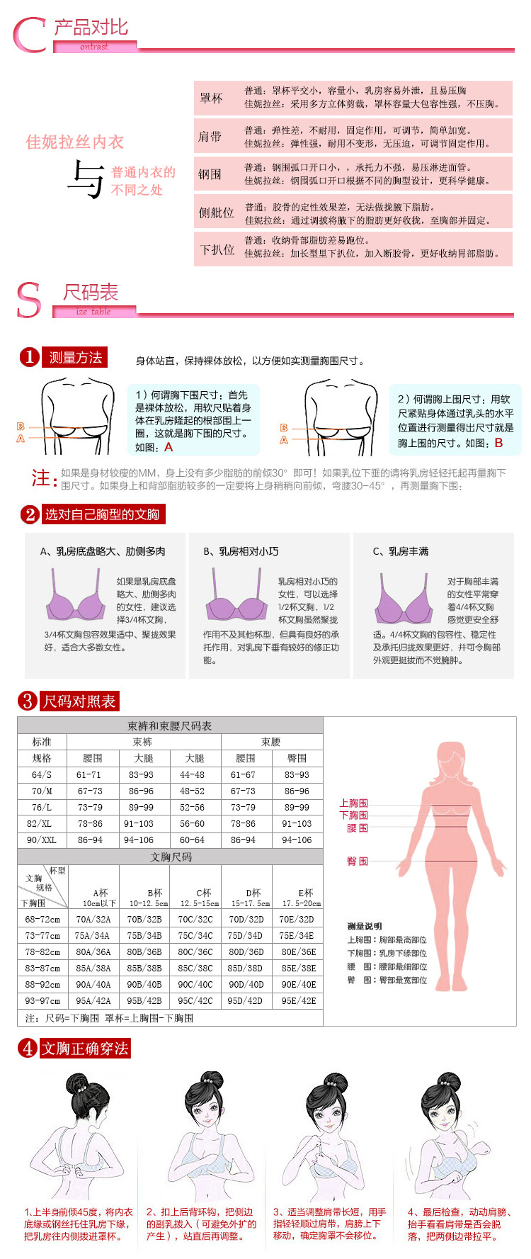 【批发<em>佳妮拉丝</em>内衣正品<em>文胸</em> 女士<em>文胸</em>特价 厚