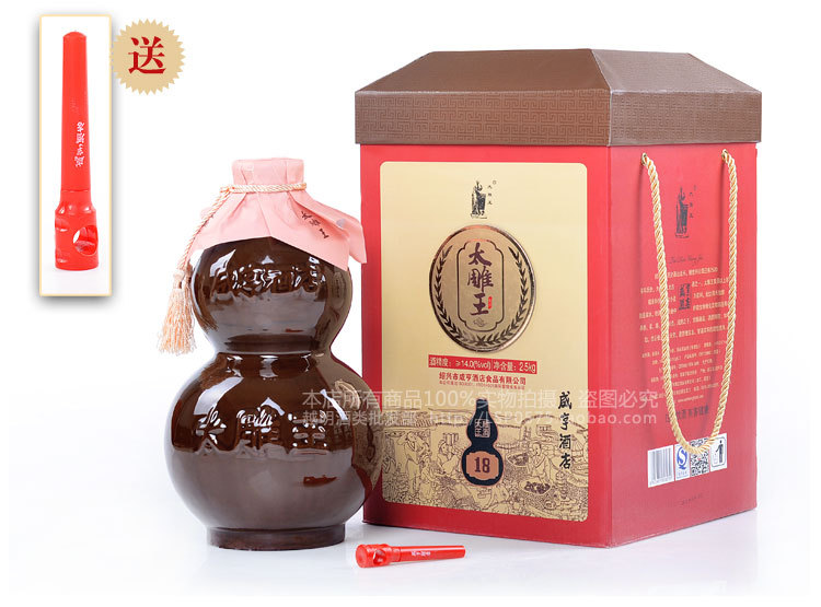 750宝贝详情_07
