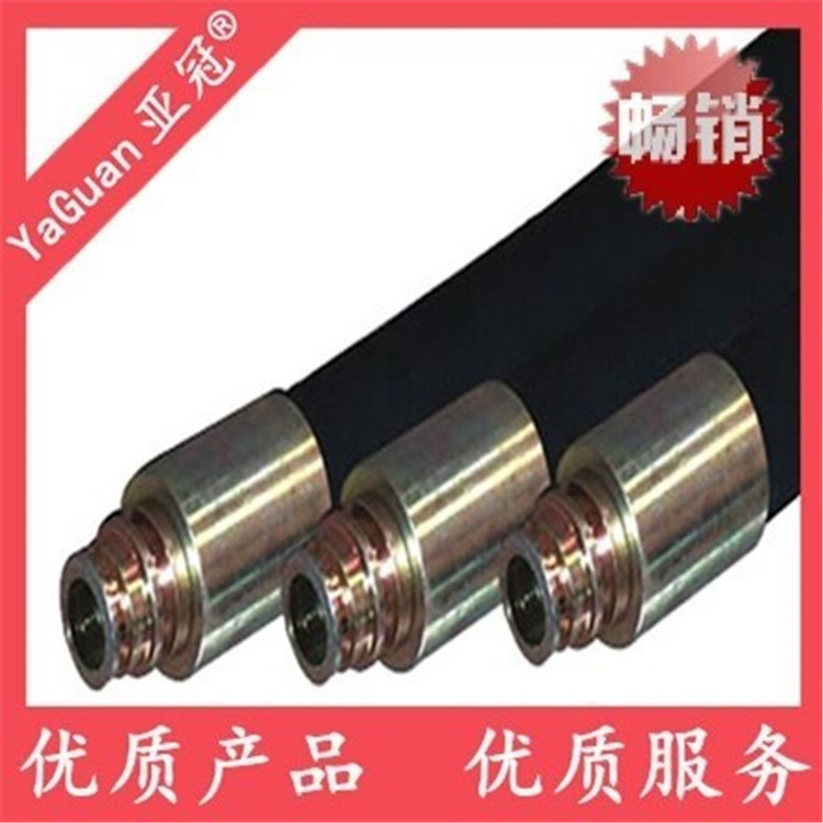 K型接头高压胶管