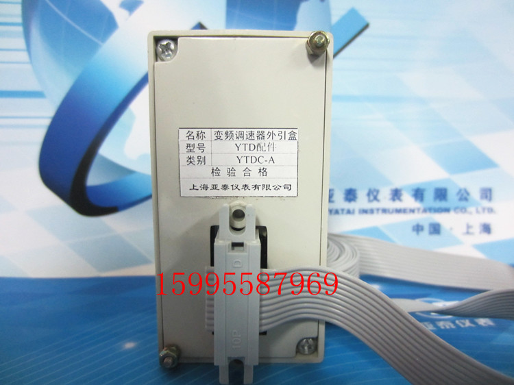 【YATAI 上海亚泰变频调速器外引盒、YTD