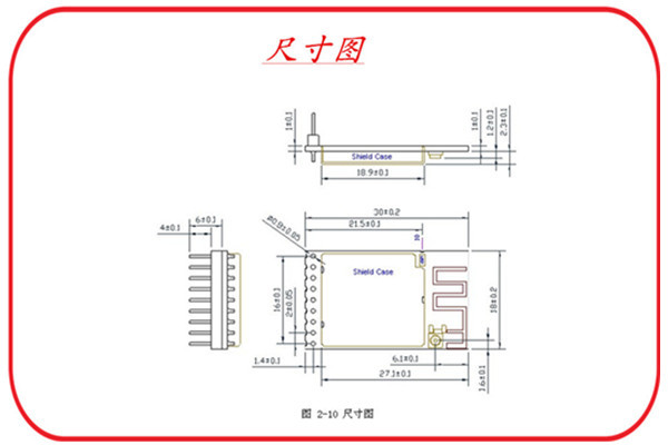 深圳奥金瑞供应电子称控制模块 wifi模块 透传模块 MT7681低功耗