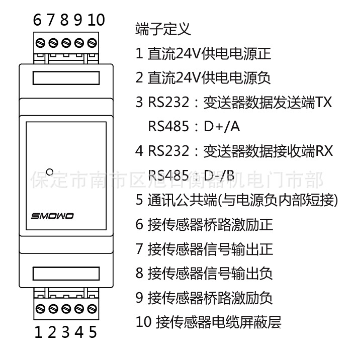 GT01D端子定义