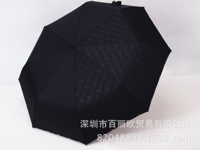 三折自動開收傘