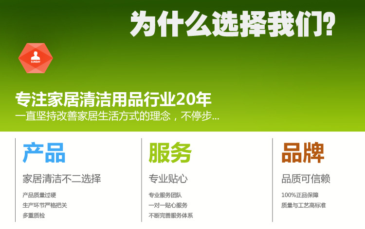 Product details _2 why choose us