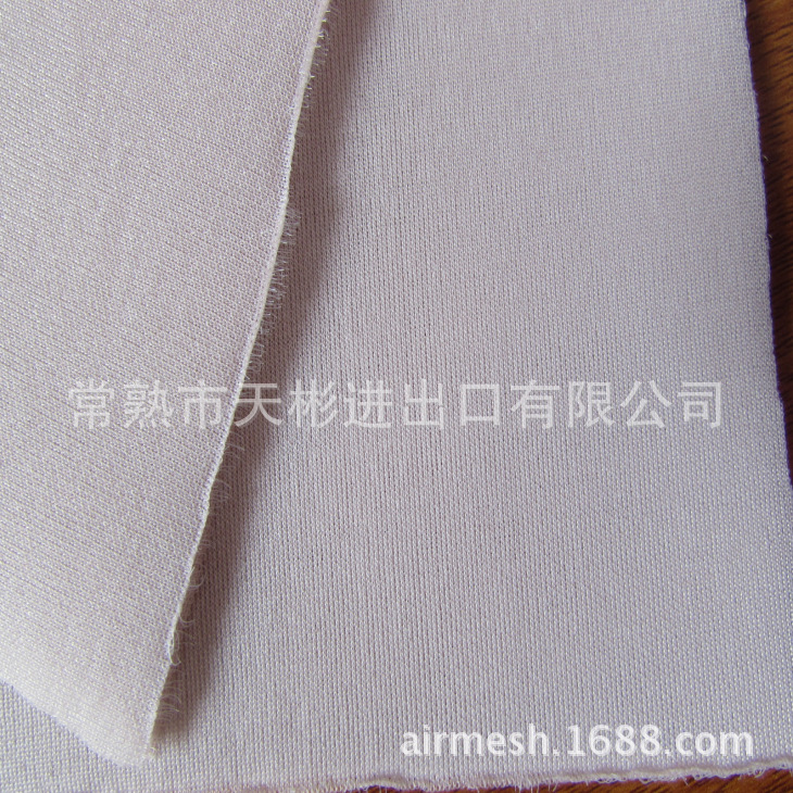 供应无弹力<em>文胸面料</em> 贴身健康布 厂价批发 图片