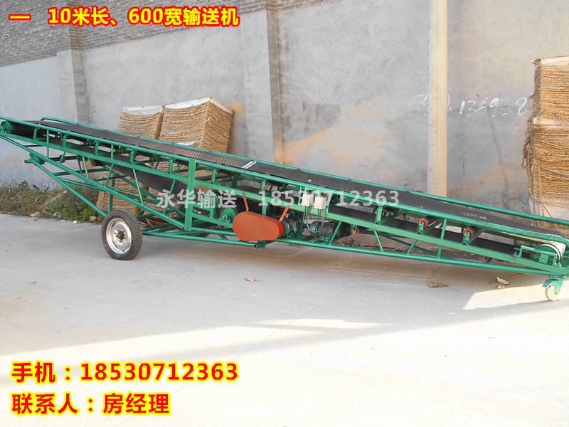 连续输送装卸设备-将物料运输到屋里用机器-物料搬运机